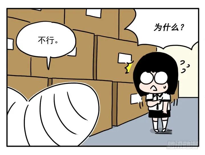 339-吸血高中生血饺哥-tamiboo（第6张）