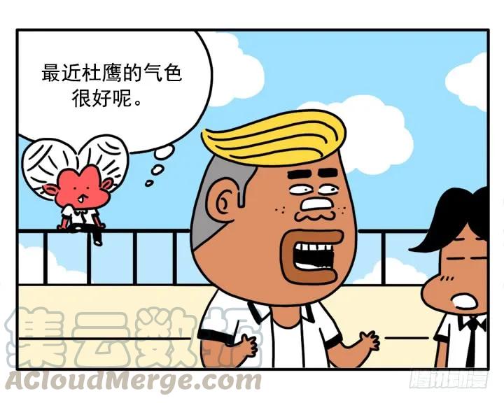 339-吸血高中生血饺哥-tamiboo（第1张）