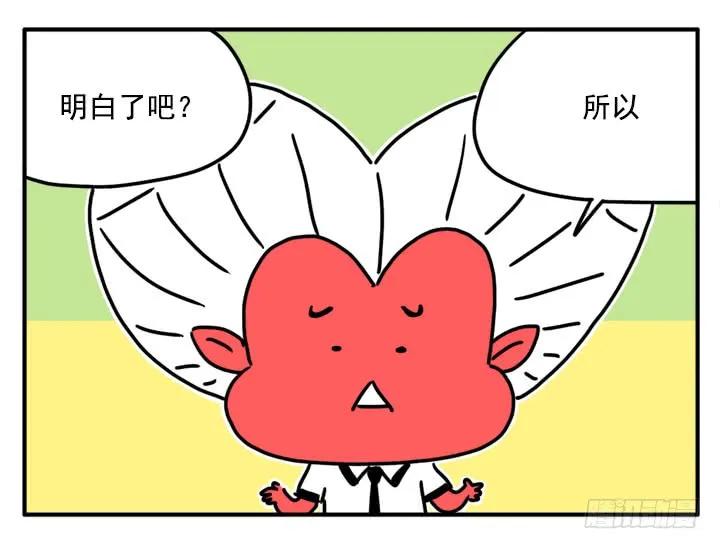 339-吸血高中生血饺哥-tamiboo（第10张）