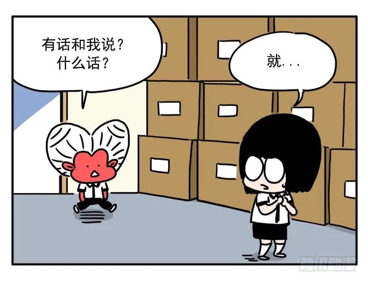 339-吸血高中生血饺哥-tamiboo（第4张）