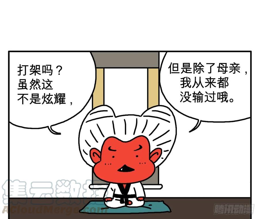 第三十三集朋友-吸血高中生血饺哥-tamiboo（第1张）