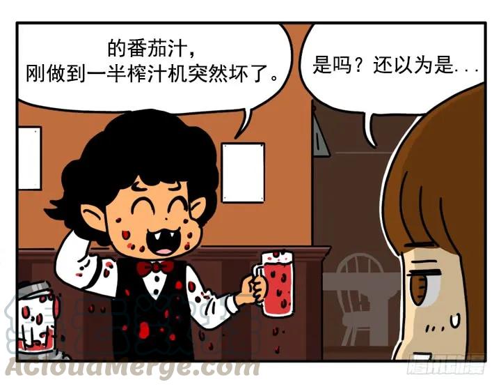 340-吸血高中生血饺哥-tamiboo（第6张）