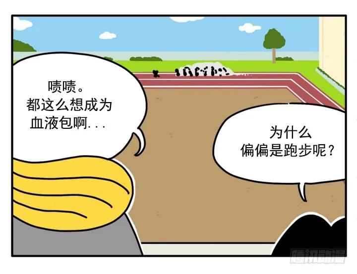 340-吸血高中生血饺哥-tamiboo（第9张）