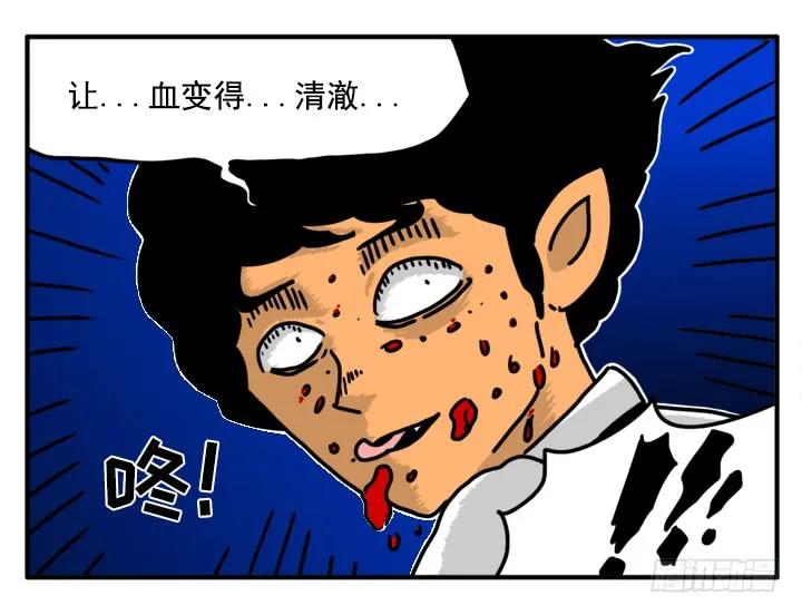 340-吸血高中生血饺哥-tamiboo（第5张）