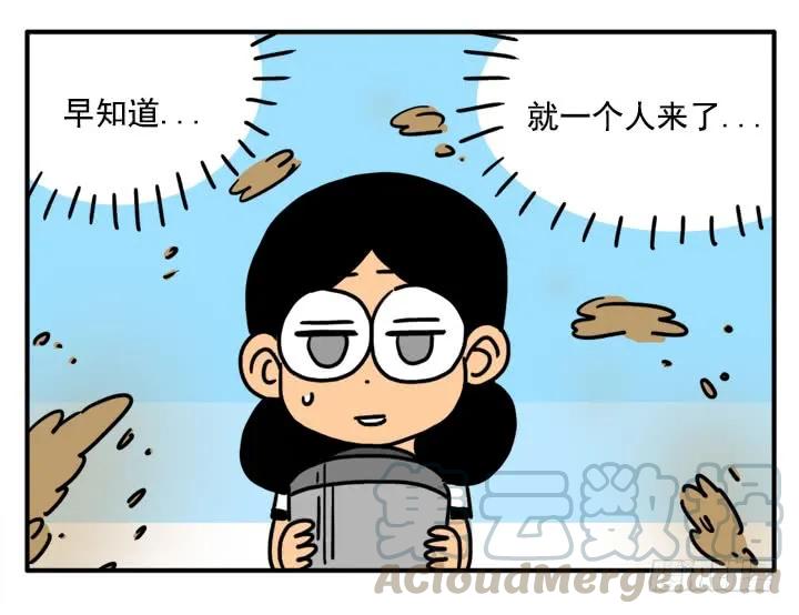 341-吸血高中生血饺哥-tamiboo（第8张）