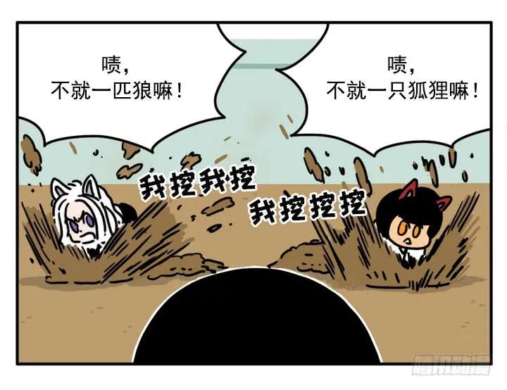 341-吸血高中生血饺哥-tamiboo（第7张）
