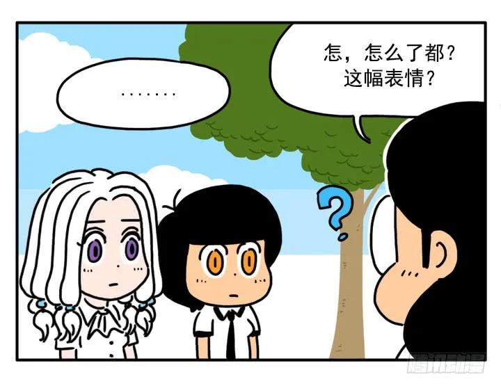 341-吸血高中生血饺哥-tamiboo（第3张）
