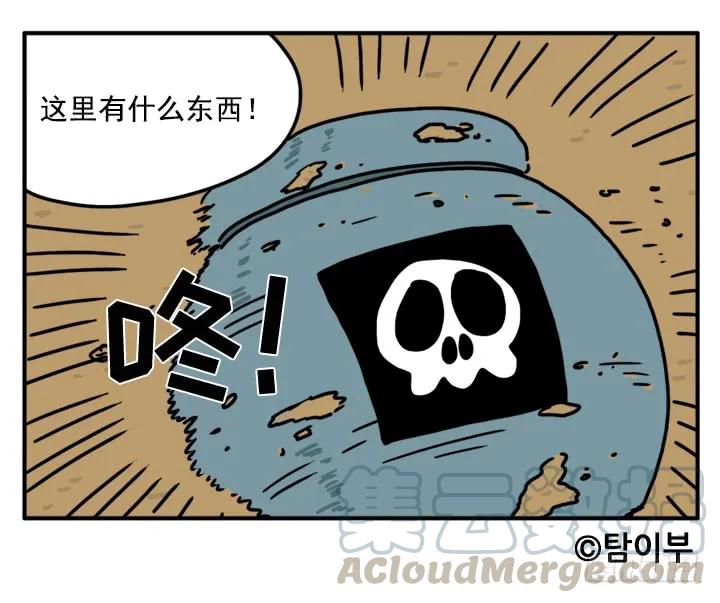 341-吸血高中生血饺哥-tamiboo（第10张）