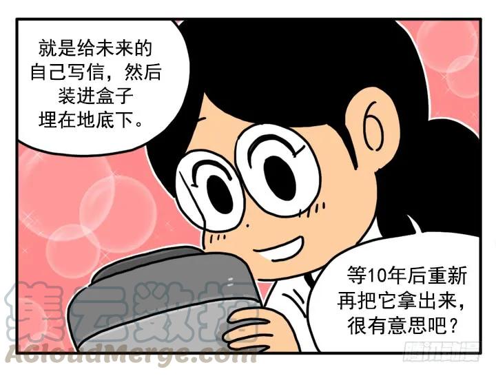 341-吸血高中生血饺哥-tamiboo（第2张）