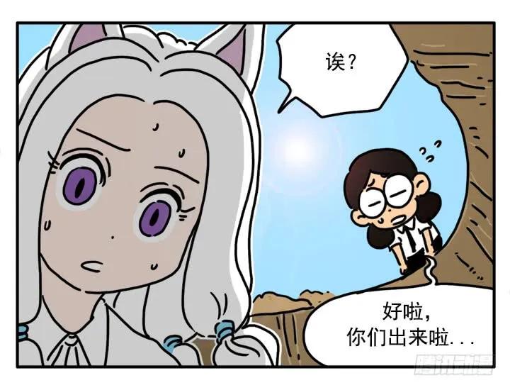 341-吸血高中生血饺哥-tamiboo（第9张）