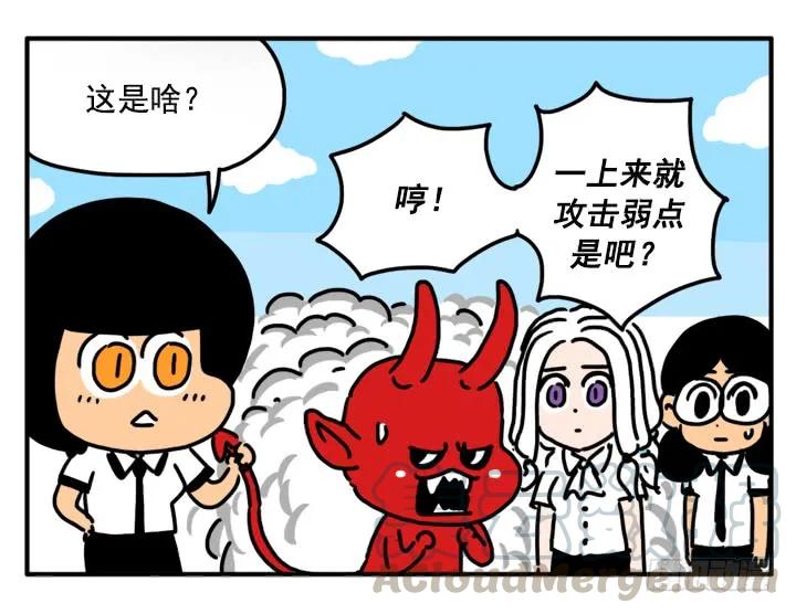 342-吸血高中生血饺哥-tamiboo（第7张）