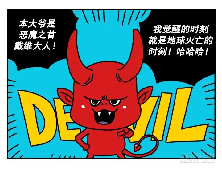 342-吸血高中生血饺哥-tamiboo（第8张）