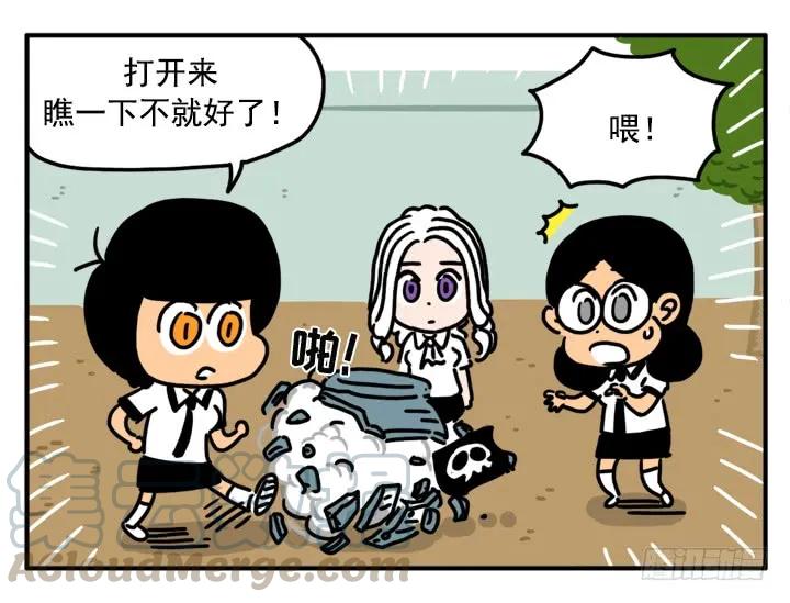 342-吸血高中生血饺哥-tamiboo（第5张）
