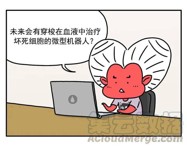 342-吸血高中生血饺哥-tamiboo（第1张）