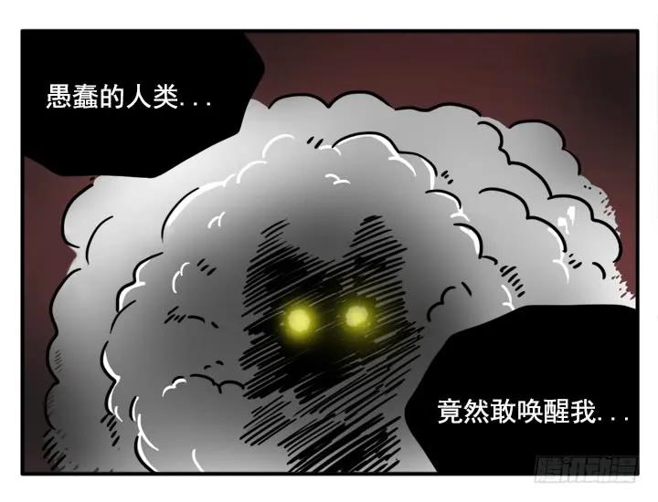 342-吸血高中生血饺哥-tamiboo（第6张）