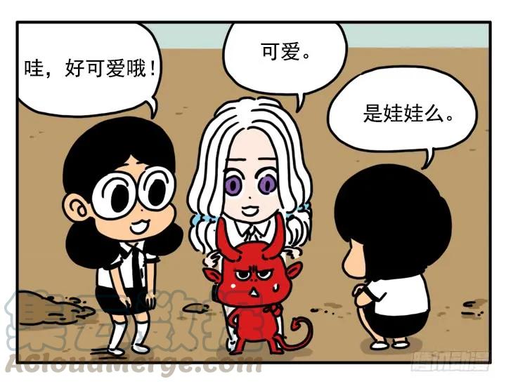 342-吸血高中生血饺哥-tamiboo（第9张）