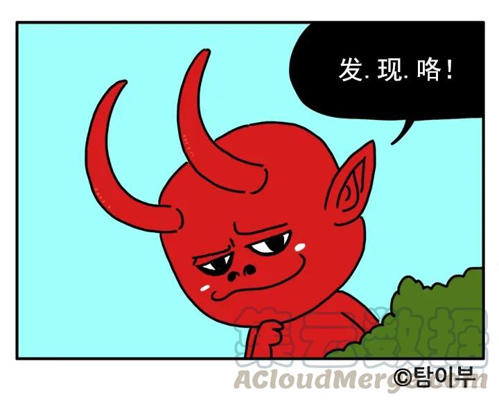 343-吸血高中生血饺哥-tamiboo（第10张）