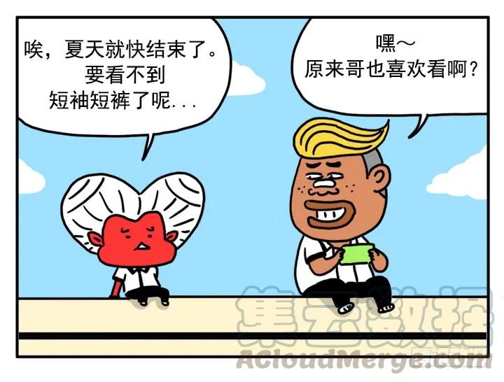 343-吸血高中生血饺哥-tamiboo（第1张）
