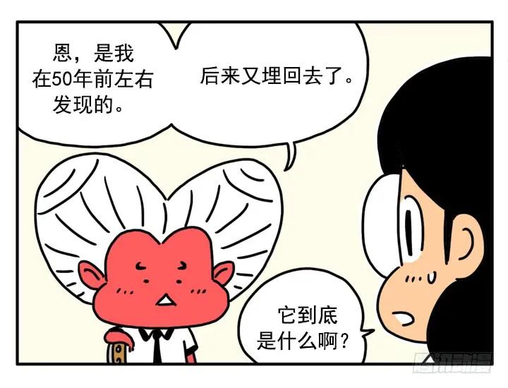 343-吸血高中生血饺哥-tamiboo（第5张）