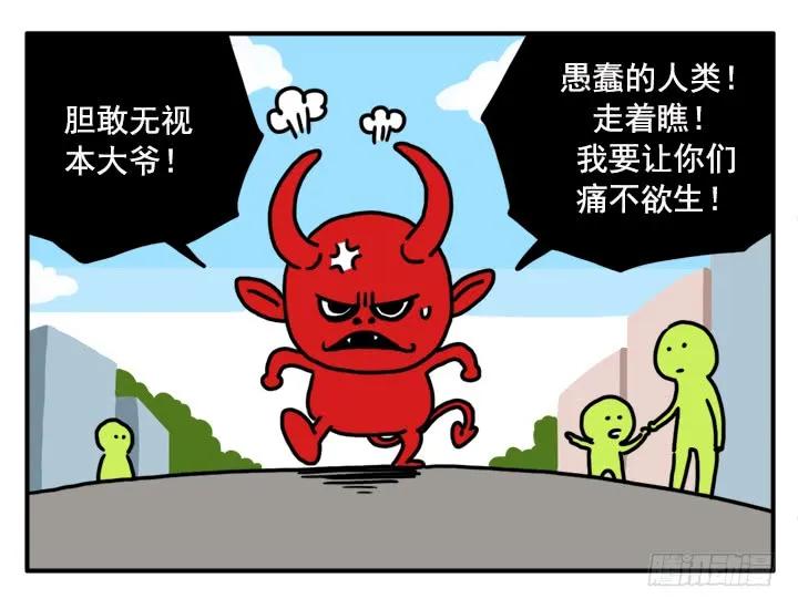 343-吸血高中生血饺哥-tamiboo（第3张）