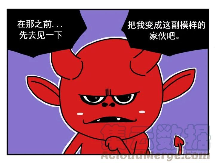 343-吸血高中生血饺哥-tamiboo（第4张）