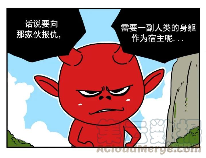 343-吸血高中生血饺哥-tamiboo（第8张）