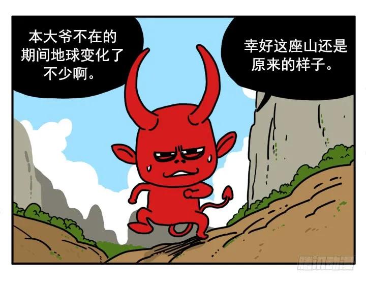 343-吸血高中生血饺哥-tamiboo（第7张）
