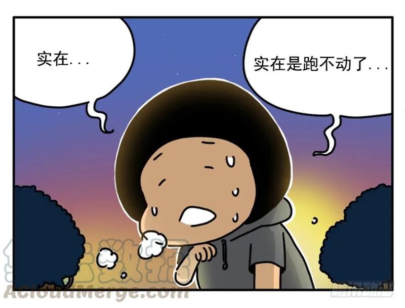 345-吸血高中生血饺哥-tamiboo（第3张）