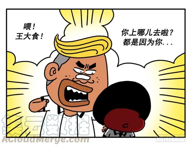 345-吸血高中生血饺哥-tamiboo（第11张）