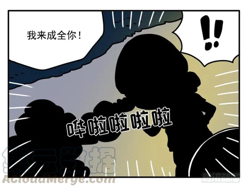 345-吸血高中生血饺哥-tamiboo（第5张）