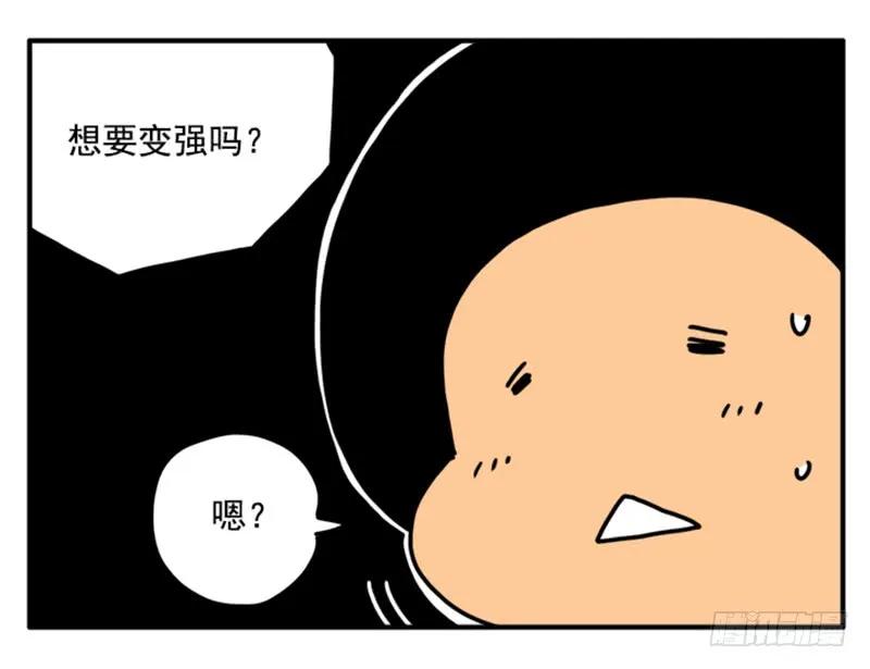 345-吸血高中生血饺哥-tamiboo（第4张）
