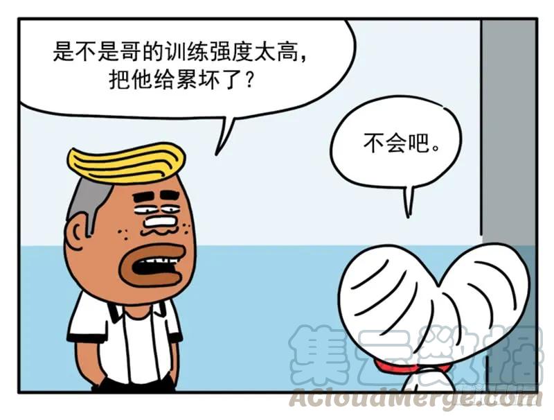 345-吸血高中生血饺哥-tamiboo（第7张）