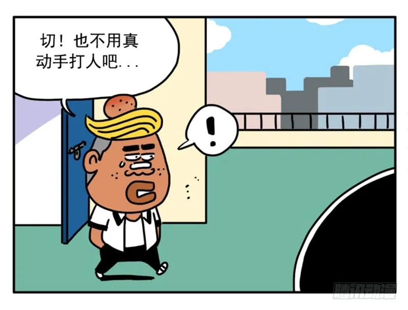 345-吸血高中生血饺哥-tamiboo（第10张）