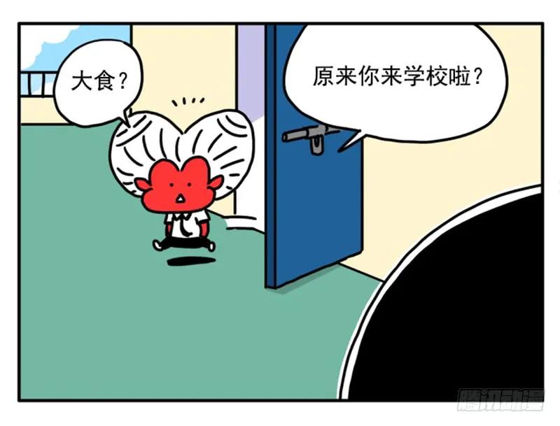 346-吸血高中生血饺哥-tamiboo（第4张）