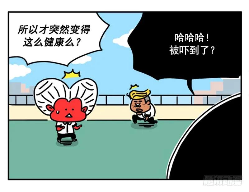 346-吸血高中生血饺哥-tamiboo（第10张）