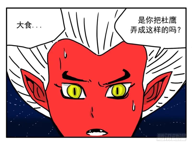 346-吸血高中生血饺哥-tamiboo（第6张）