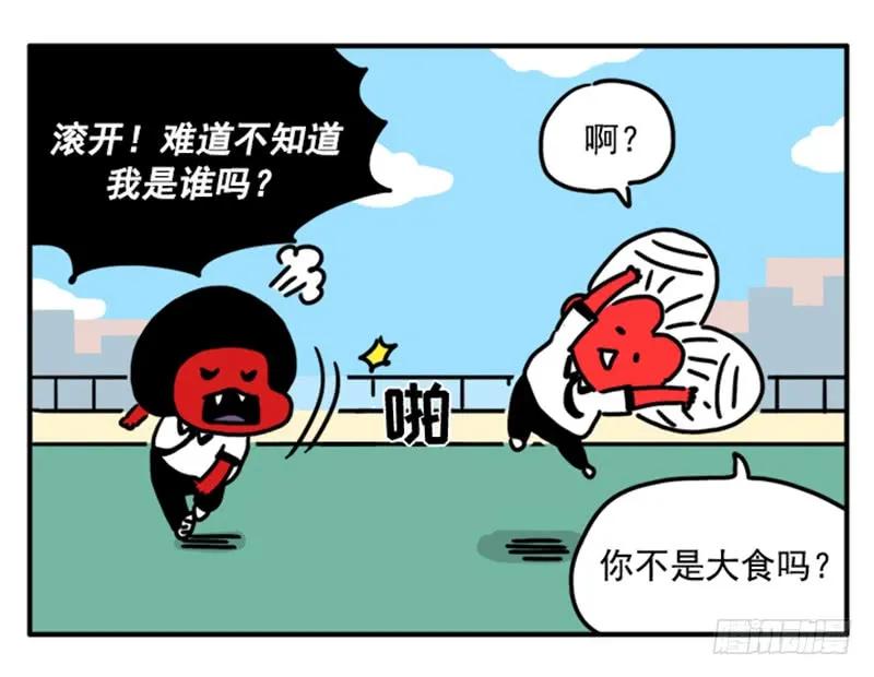 346-吸血高中生血饺哥-tamiboo（第8张）