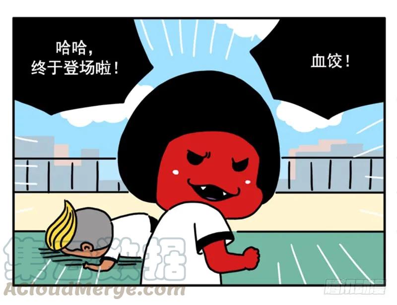 346-吸血高中生血饺哥-tamiboo（第5张）