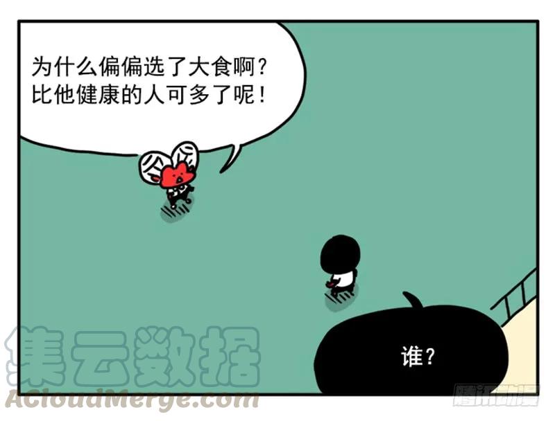 347-吸血高中生血饺哥-tamiboo（第5张）