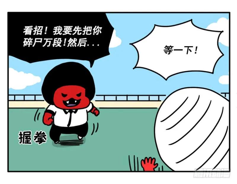 347-吸血高中生血饺哥-tamiboo（第4张）