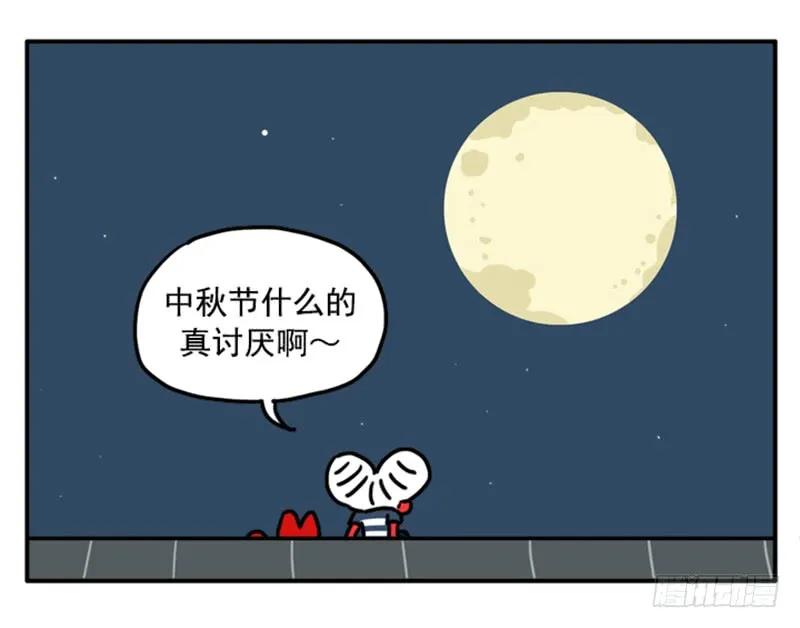 347-吸血高中生血饺哥-tamiboo（第2张）