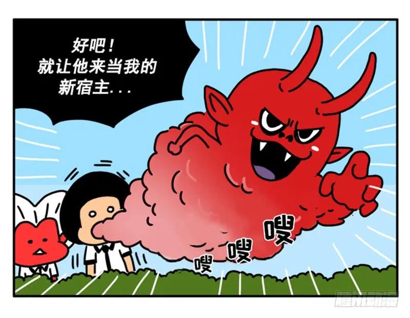 347-吸血高中生血饺哥-tamiboo（第10张）