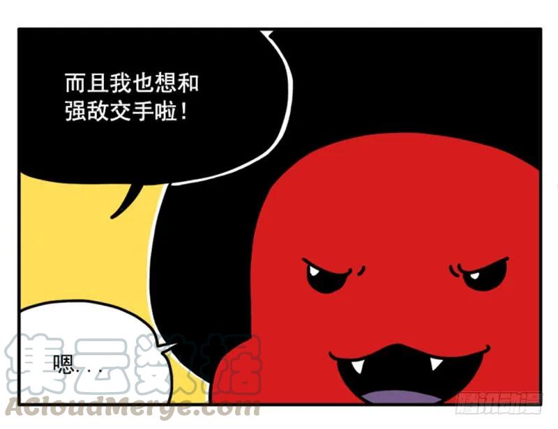 347-吸血高中生血饺哥-tamiboo（第9张）