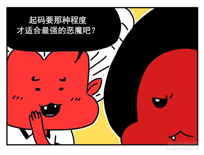 347-吸血高中生血饺哥-tamiboo（第8张）