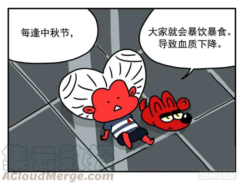 347-吸血高中生血饺哥-tamiboo（第1张）