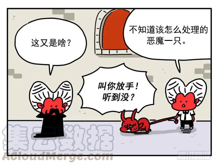 348-吸血高中生血饺哥-tamiboo（第5张）