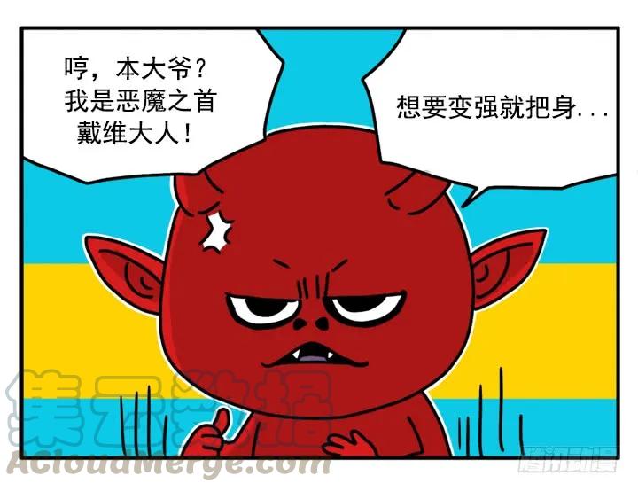 348-吸血高中生血饺哥-tamiboo（第9张）