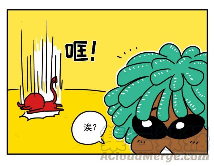 348-吸血高中生血饺哥-tamiboo（第7张）