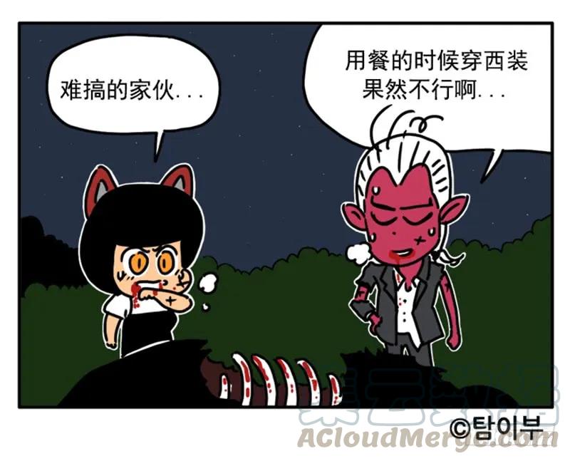 349-吸血高中生血饺哥-tamiboo（第10张）
