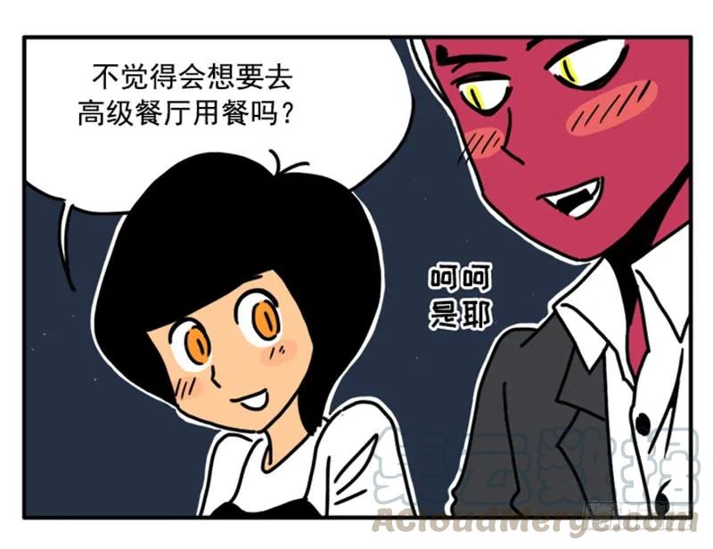 349-吸血高中生血饺哥-tamiboo（第8张）